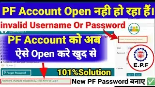 PF Account Login Error📵 is showing invalid username and password, what to do, very easy way