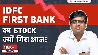 IDFC First Bank - Stock Analysis | Parimal Ade