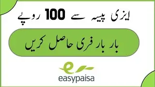 Easypaisa app se paise kaise kamaye |easypaisa earn money | easypaisa cashback offer