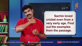 KITE VICTERS STD 9 English Class 5 (First Bell-ഫസ്റ്റ് ബെല്‍)
