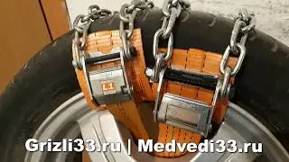 Как правильно вставить ремень в пружинную пряжку от браслетов на колеса ГРИЗЛИ - видео инструкция!