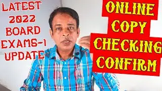 ICSE/ISC 2022 Board Exams-CISCE Indicates ICSE/ISC 2021 Semester-1 Exams Copy Checking Also Online