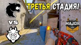 ПОБЕДИТЕЛЬ В ПЛЕЙ-ОФФ! FURIA vs G2 - ЛУЧШИЕ МОМЕНТЫ - StarLadder Budapest Major 2025