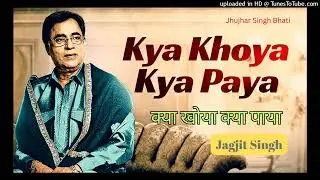 Kya Khoya Kya Paya _ Jagjit Singh Ghazals _ Samvedna _ Sad Song _ Old Ghazals _ Atal Bihari Vajpayee