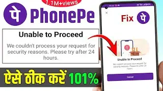 PhonePe Unable to Proceed We Couldn't Process Please try after 24 hours Problem | Phonepe error fix