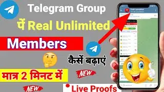 Telegram group me member kaise badhaye | how to increase telegram group members | Telegram Subs...