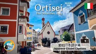 Ortisei Italy | Walking Tour of the Dolomites’ Most Charming Town | Inside Look at Hotel Fortuna