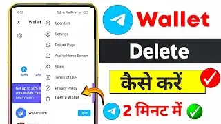 How To Delete Telegram Wallet | How To Delete Telegram Wallet Account |How To Remove Telegram Wallet