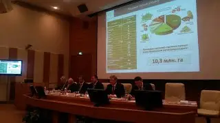 Парламентские слушания дикоросы ГД 7 апреля 2016 года часть 3