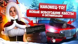 NEW NEW YEAR'S GIFTS AND QUESTS FOR BARVIKHA RP! THE WINTER UPDATE IS COMING SOON, AND YOU'LL BE ...