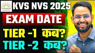 KVS 2025 NVS 2025 TIER -1 EXAM DATE I PRELIMS AND MAIN EXAM DATE