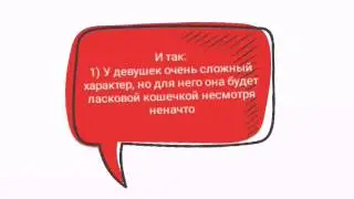 Часть2 