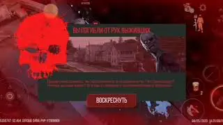 Prey day pvp #2