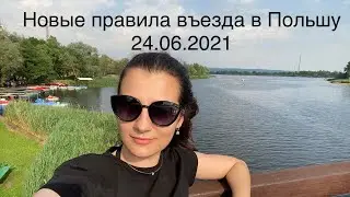 Тесты при пересечении границы