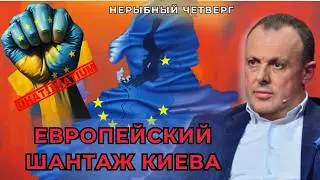 🔥 Страсти мировой политики: Трамп, Китай, Медведев и тайны НАБУ!