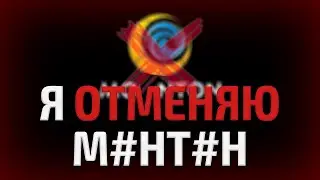 ПРАВДА, О КОТОРОЙ МОЛЧАТ! ТЁМНАЯ СТОРОНА МЛББ | РАЗОБЛАЧЕНИЕ В МОБАЙЛ ЛЕГЕНДС MOBILE LEGENDS