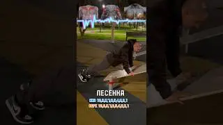 ОТЖИМАНИЯ ЛЕСЕНКА СУПЕРСЕТ