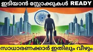 Stock Market Outlook on PSU Stocks