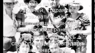 Песни Афгана. В.Исмагилов - 