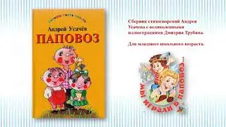 Виртуальная выставка 