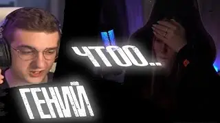 ГЕНИЙ НА 192  Evelone удивил девочек (Чтоооооо?!)