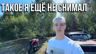 Крайние дни на даче,надо провести как следует