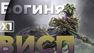 [WARFRAME] Висп Прайм - Богиня.