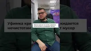 Как на телевидении придумывают сюжеты?