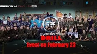 DRILL 2014 Event on February 23