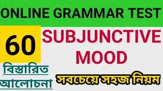 Subjunctive mood in English grammar || Learning English grammar || Mood in details