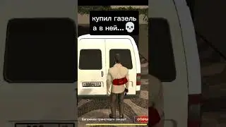 офигеть, я не верил в такое 😳 #блекраша #blackrussia