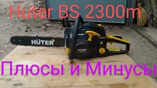 Chainsaw huter bs 2300m. Pros and Cons!