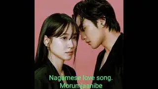 Nagamese love song.Morumjaanibe