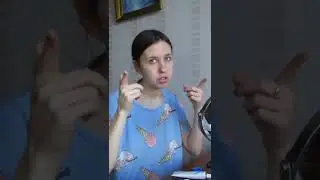 Брови дома 1 часть