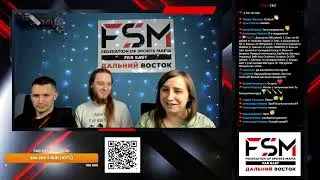 Far East Masters 2023 || Комментаторская День 2