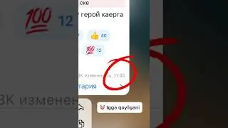 Лоли 20 минут кутолмади 