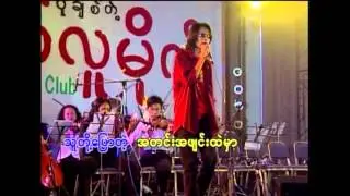 ဒီလေး - သိလျက်နဲ့ (Live)