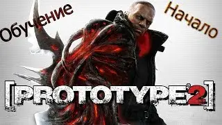 Prototype 2 Прохождение На Русском #1