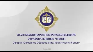 Выступление Андрея Рогозянского 