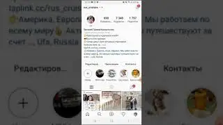 Как скачать прямой эфир с инстаграма? Через какую программу скачать сторис и прямые эфиры инстаграм?