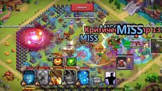 Битва легенд 2. Нападаю в бз) предпоследний видос без звука)