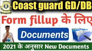 Documents required for coast guard form fillup 2021 || Documents for coast guard form 2021 || ICG