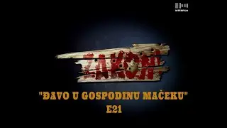 Zakon! E21