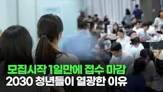 50만 고립.은둔 청년에도 불구하고 많은 청년들이 모인 이유는?