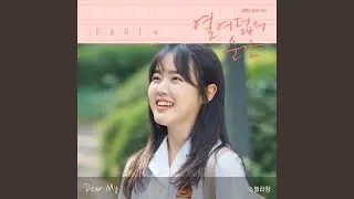 Dear My