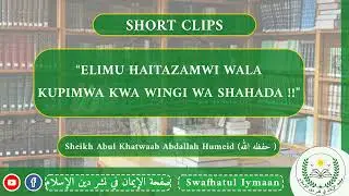 Elimu Haitazamwi wala Kupimwa Kwa Wingi wa Shahada