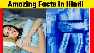 Top 7 Mind Blowing Facts In Hindi #shorts