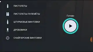 Собрал почти всю коллекцию катакомб