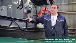 Подготовка к передаче на 