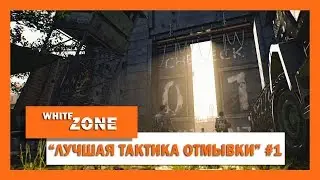 Group DZ #1 - 
